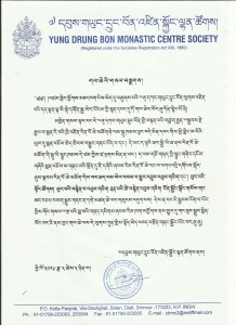 ཞབས་རིམ།
